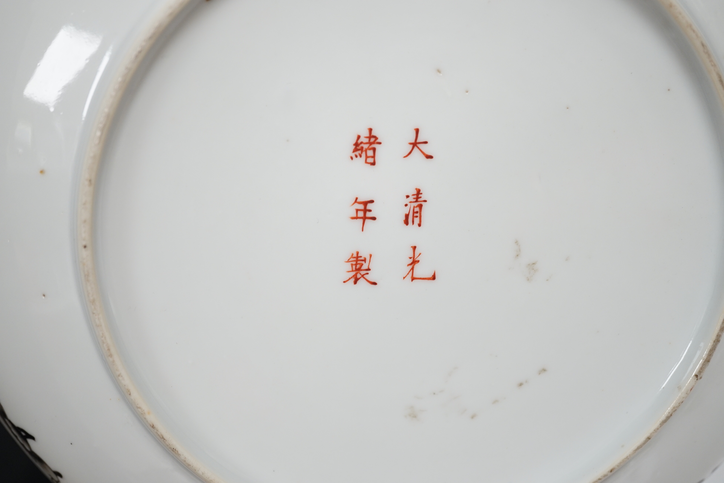 A Chinese grisaille enamel yellow ground dish, Guangxu mark and possibly of the period (1875-1908), 24cm in diameter